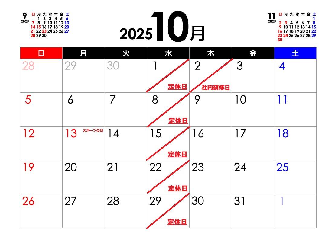 ◆１０月定休日のご案内01