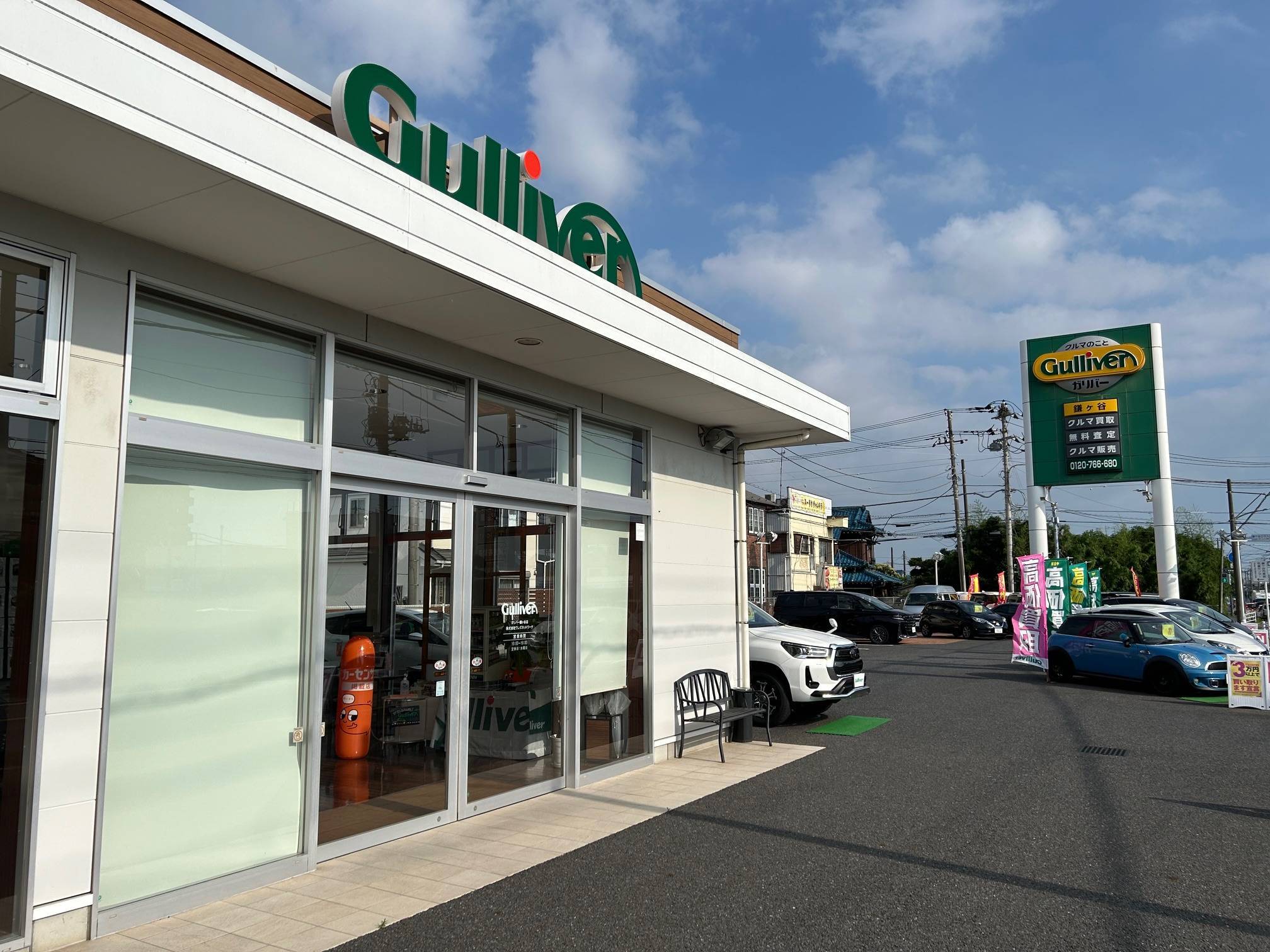 ◆２月定休日のご案内