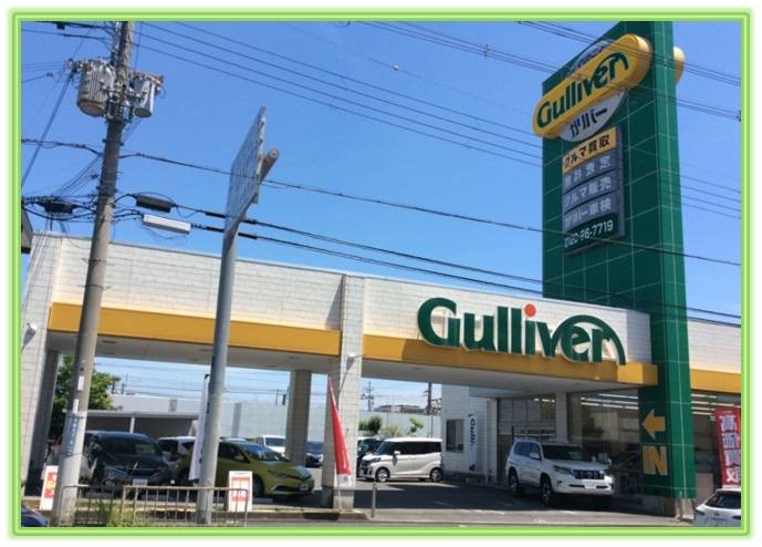 ～販売車展示中のガリバー吹田千里丘店へ～