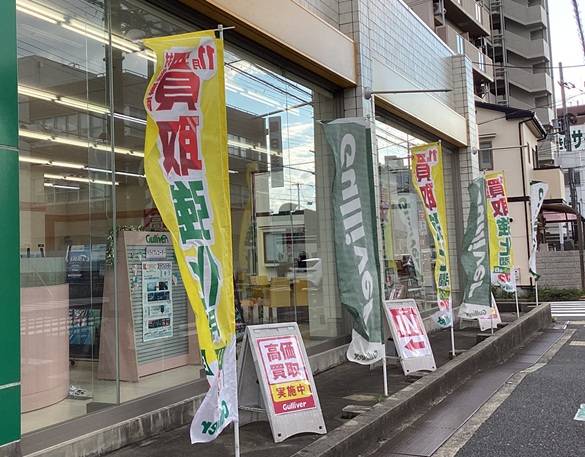 ☆ガリバー吹田千里丘店☆いいブーブーの日キャンペーン☆01