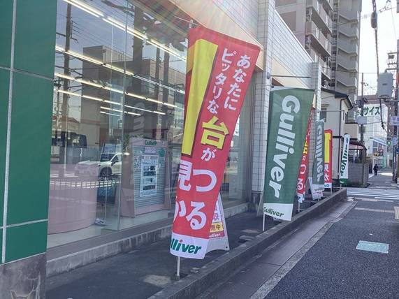 GWお車探しにはガリバー吹田千里丘店へ！！