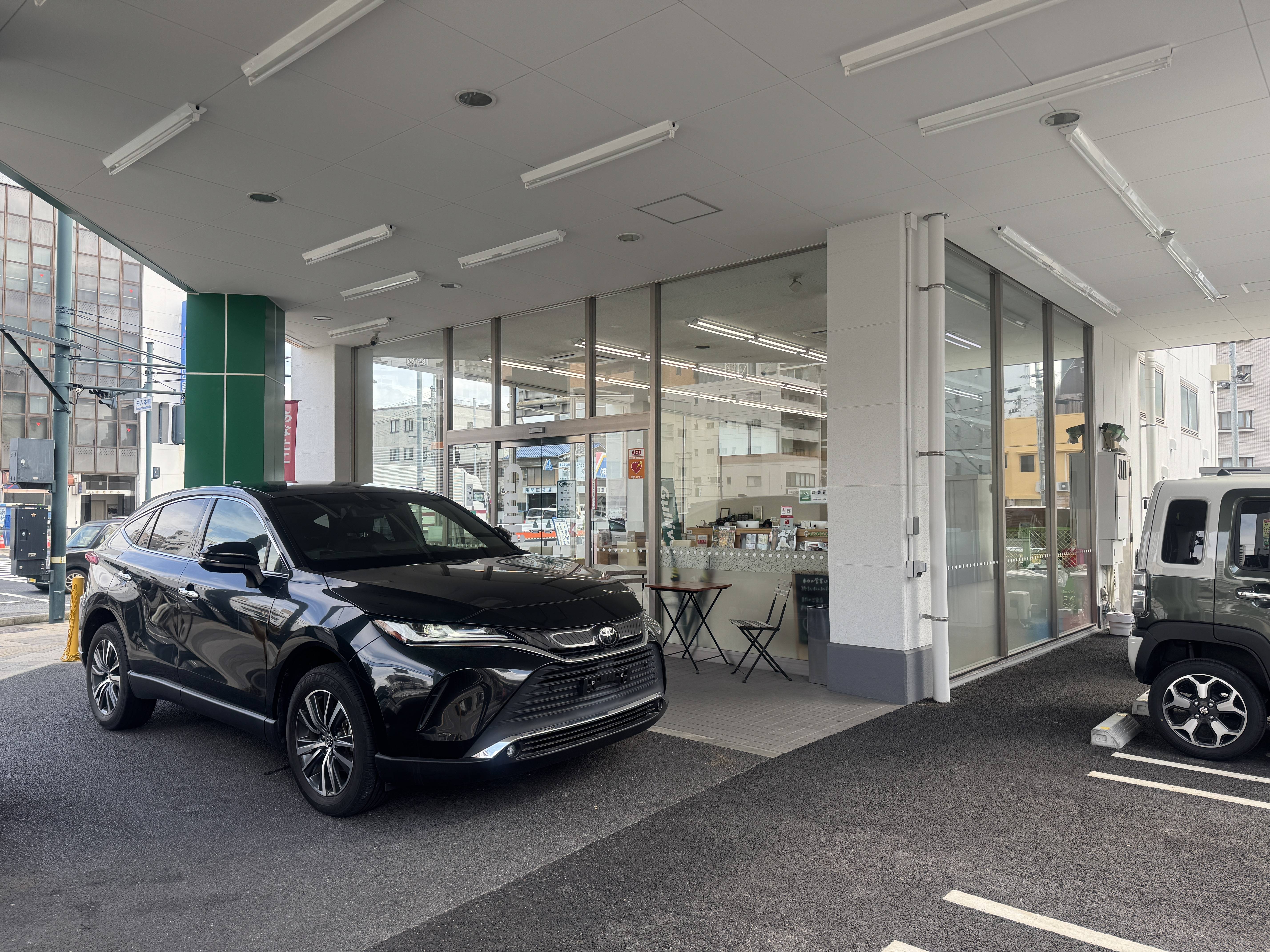 お店からの大切なお知らせ