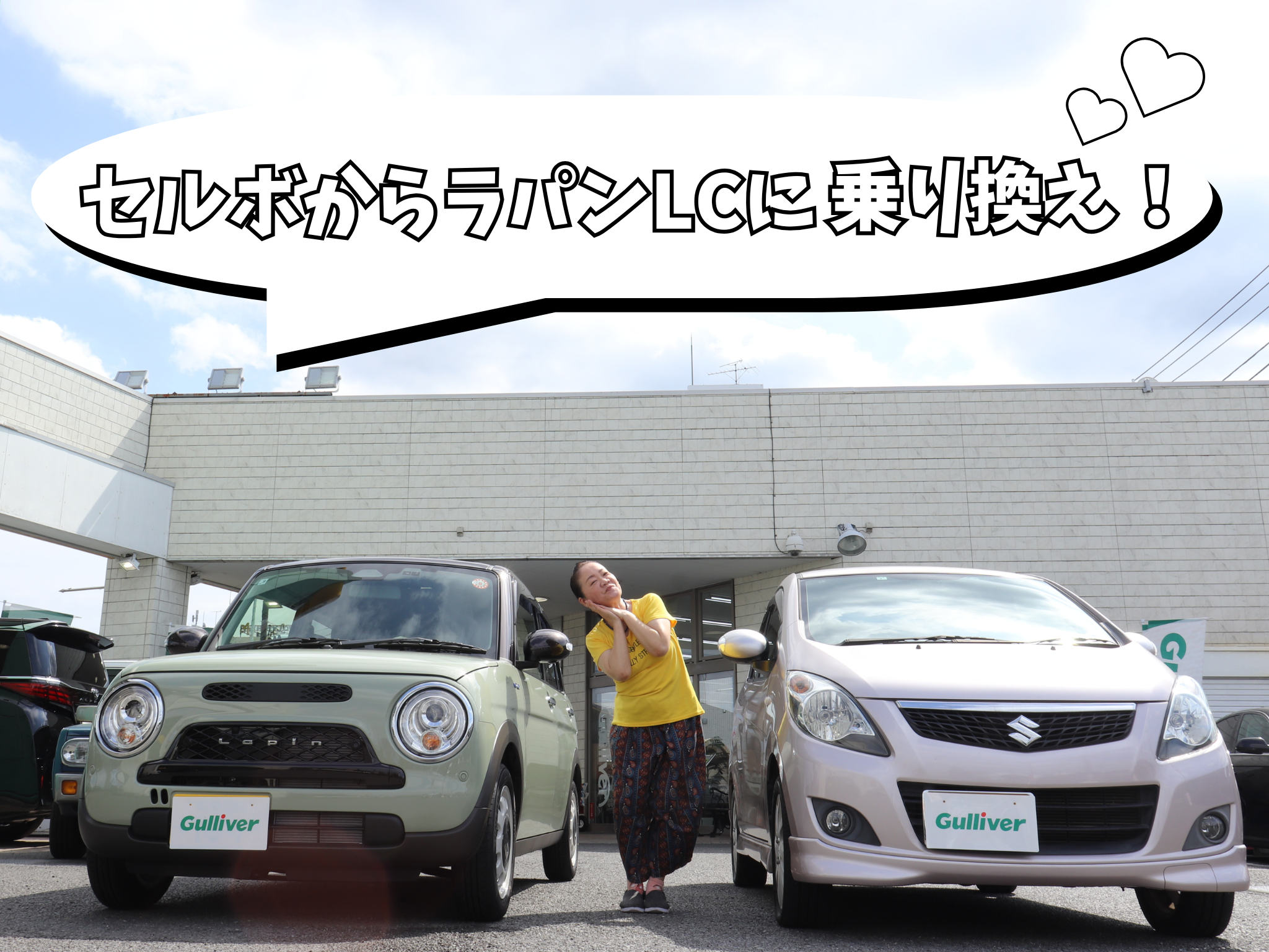☆ご納車おめでとうございます！☆01