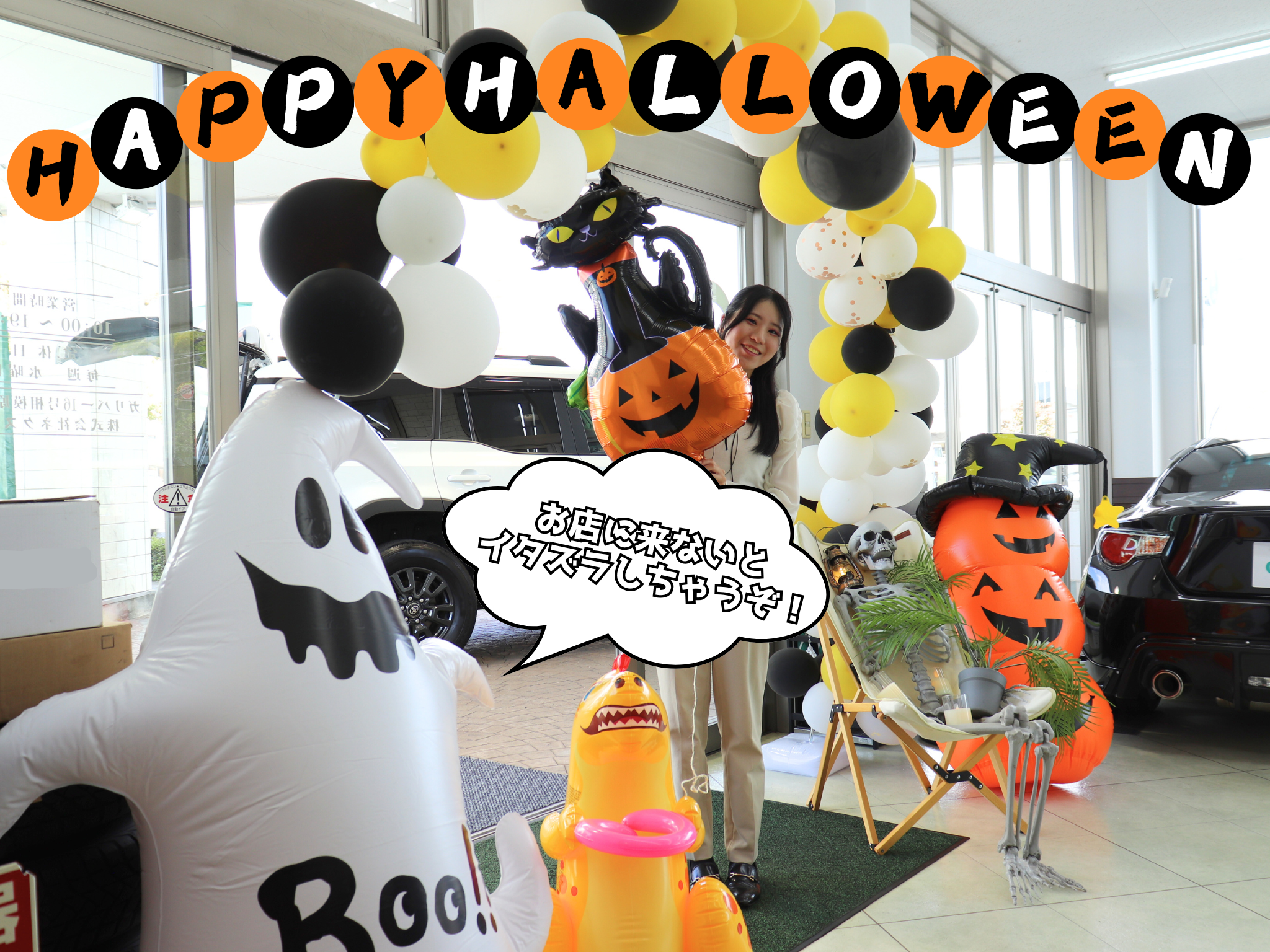 ハロウィーンの時期ウィーン
