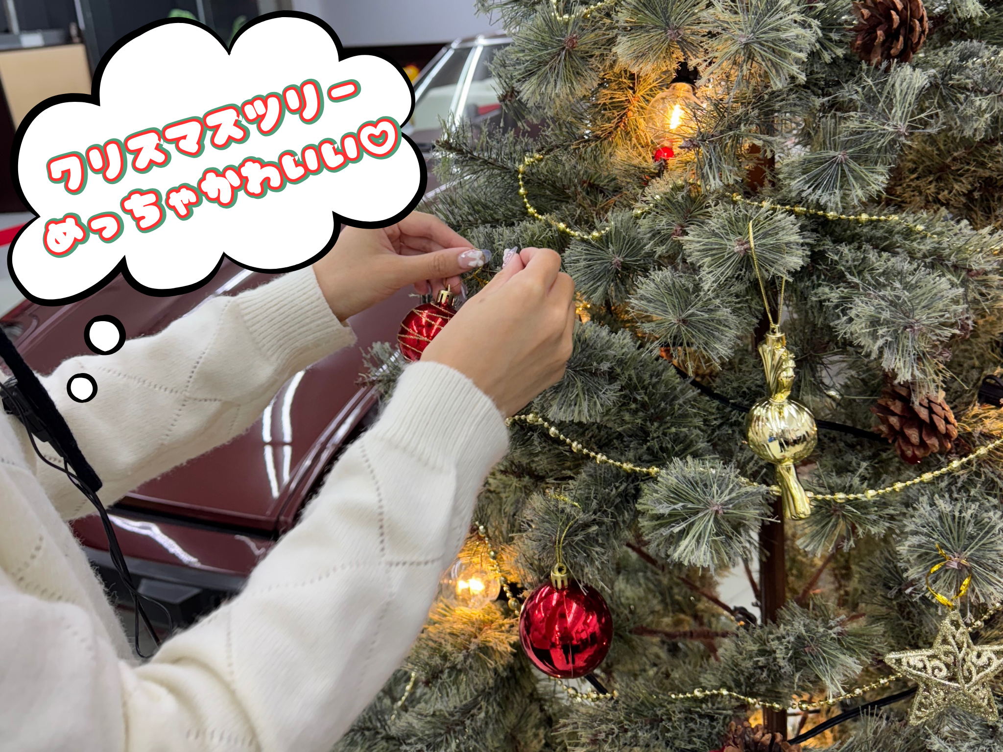 クリスマスの準備、みなさんはいつからしますか…？01