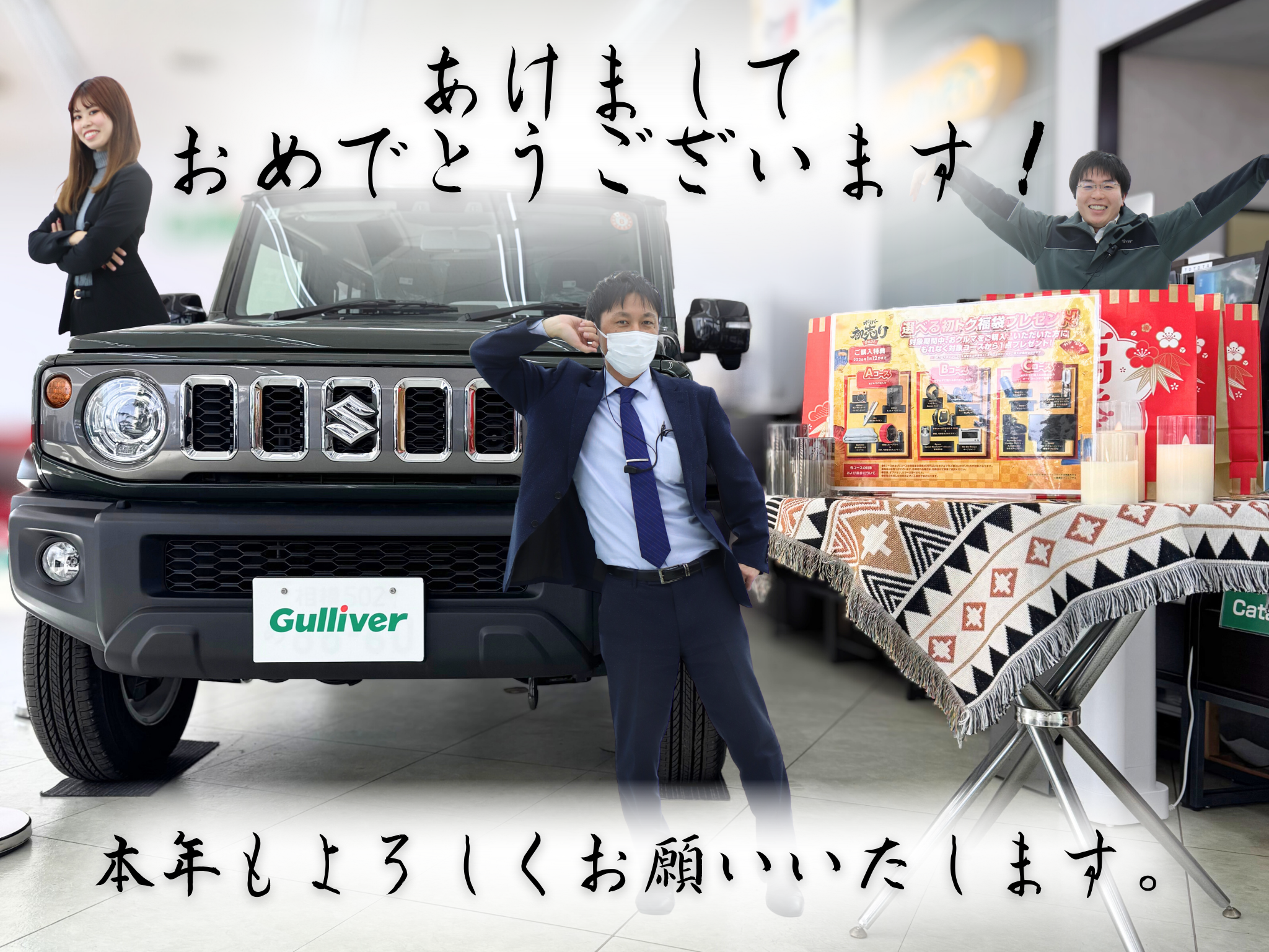 あけましておめでとうございます！！！2026年もよろしくお願いいたします！！！