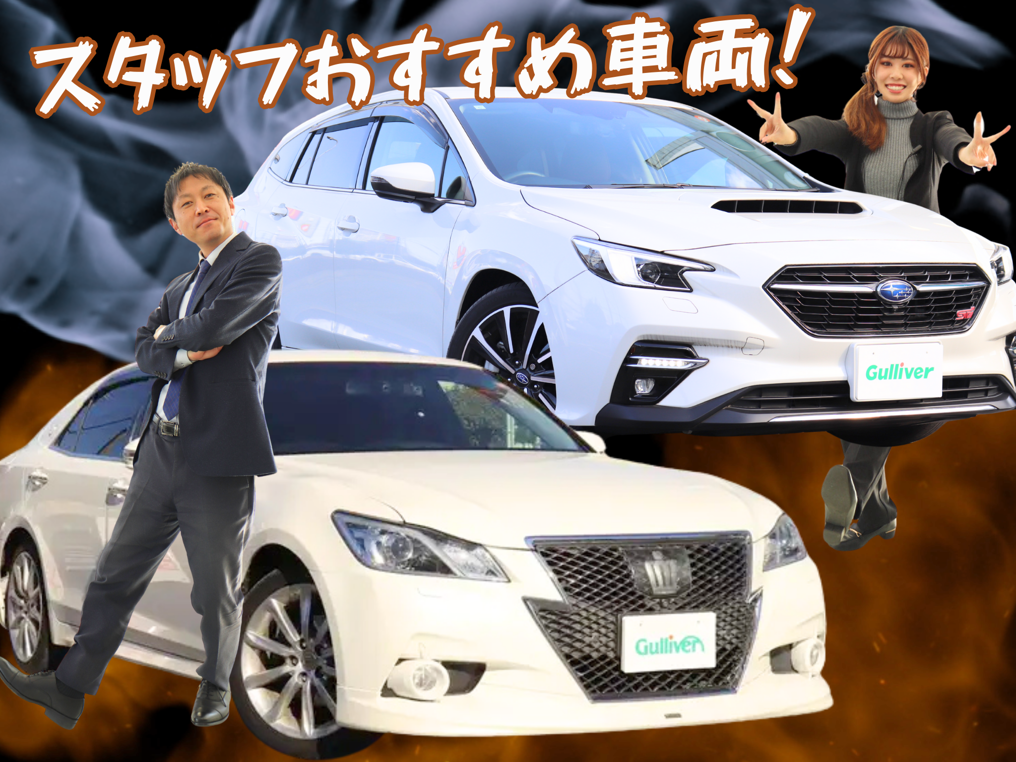 続々といろんなお車が入庫していますよ～！！！