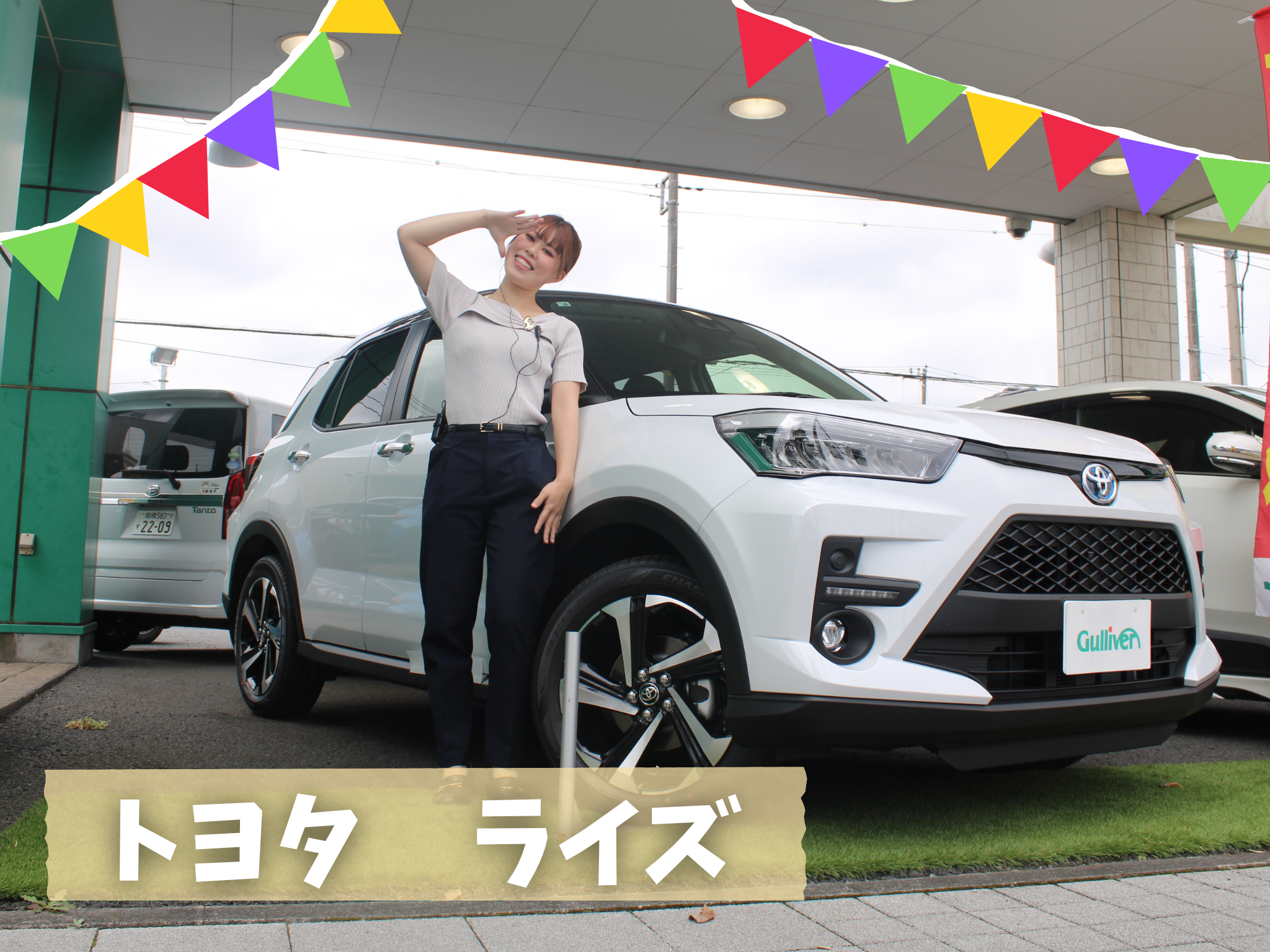 ハッピー投稿　第４弾！！
