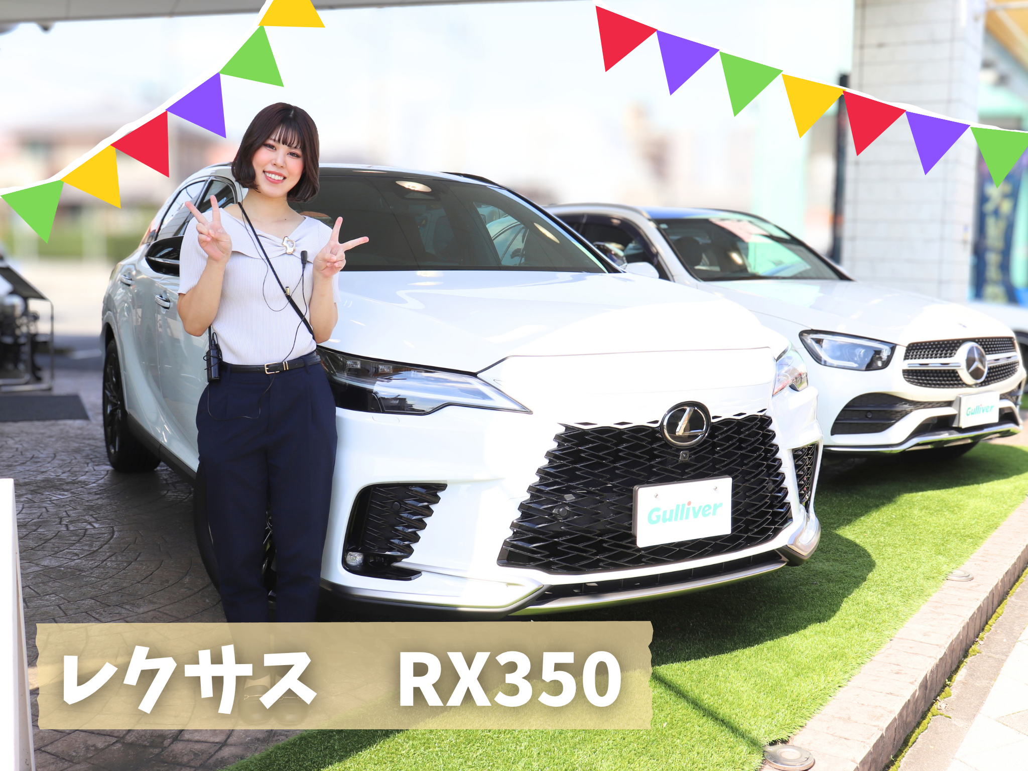 ハッピー投稿　第５弾！！