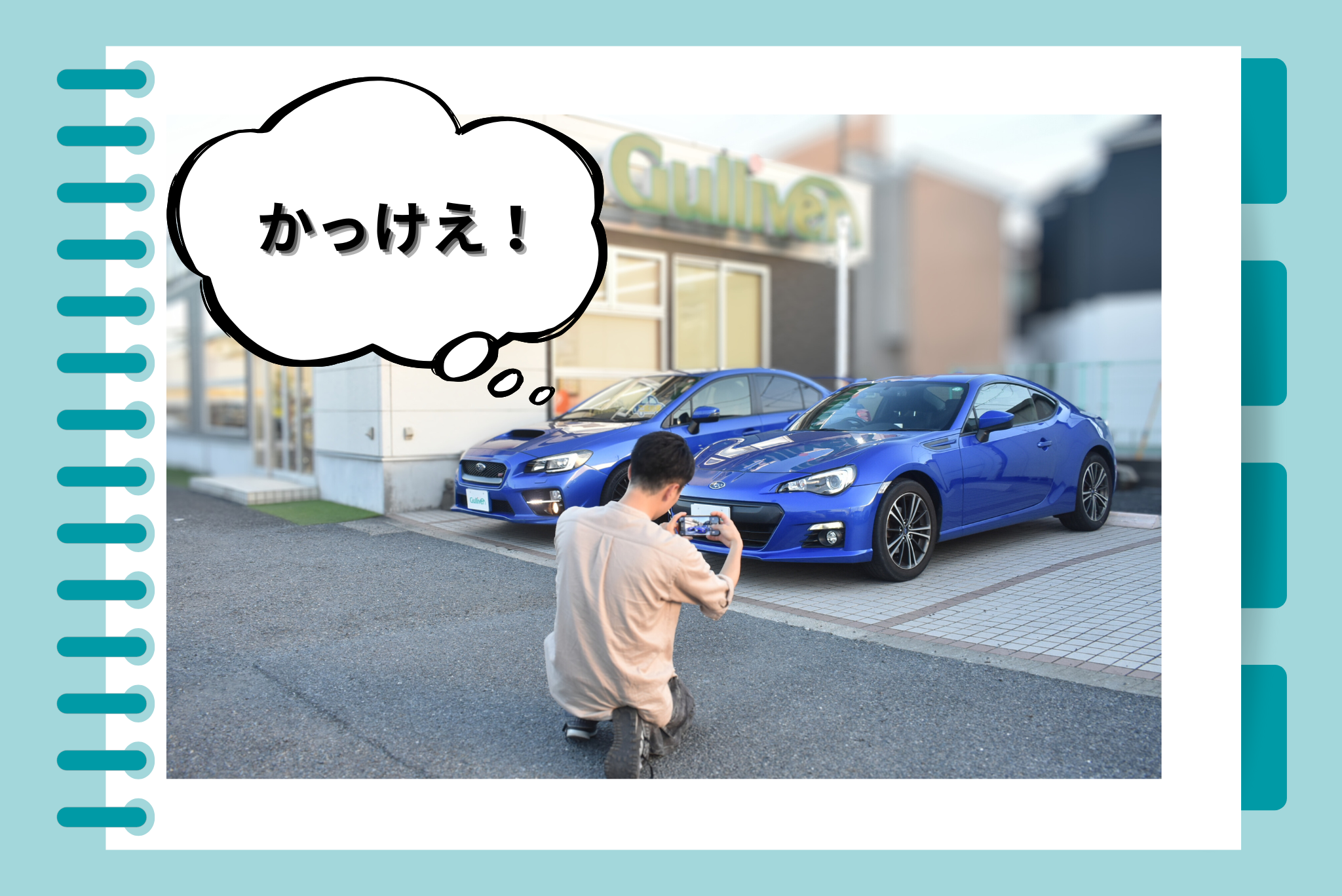 ☆ご納車おめでとうございます☆01