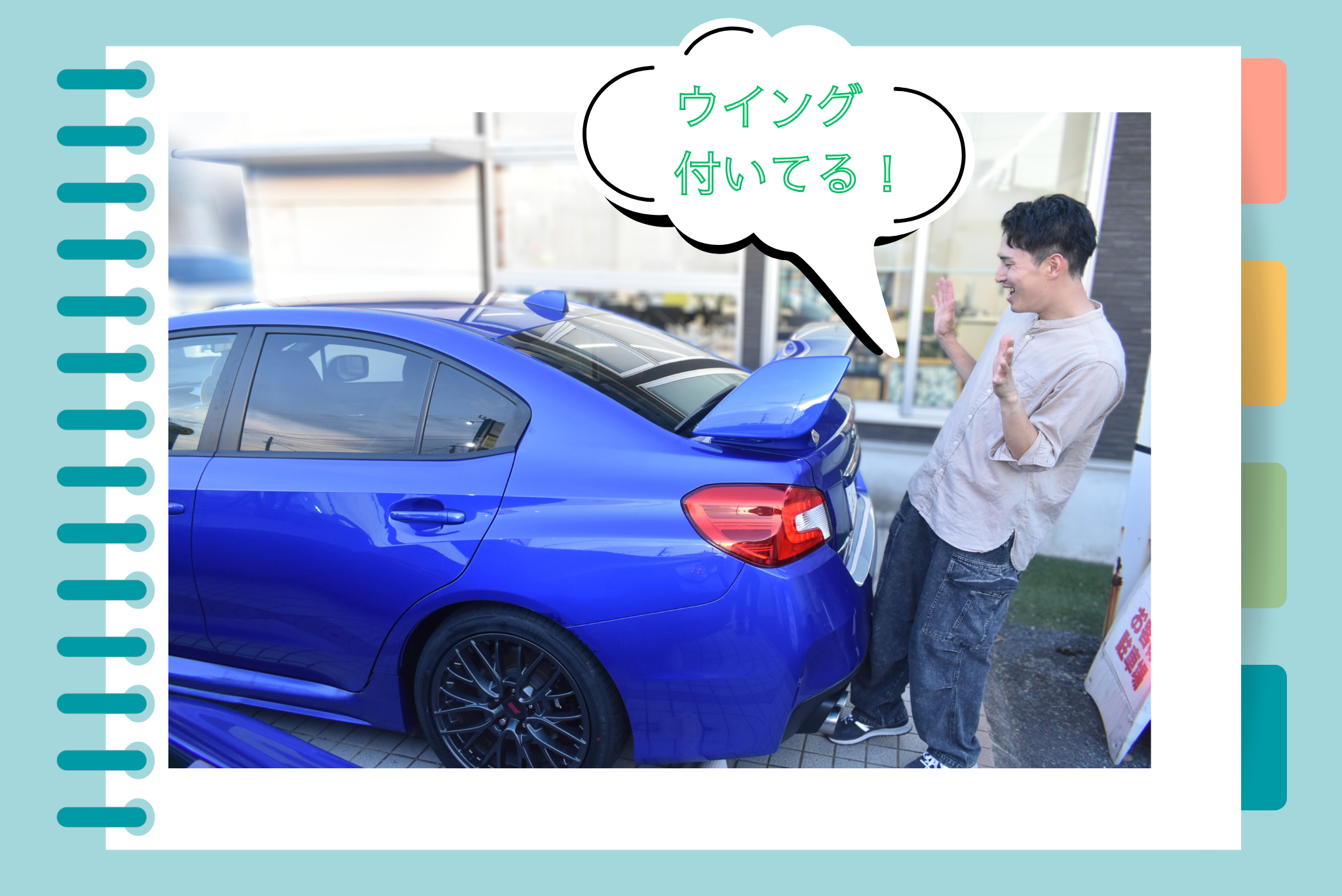 ☆ご納車おめでとうございます☆02