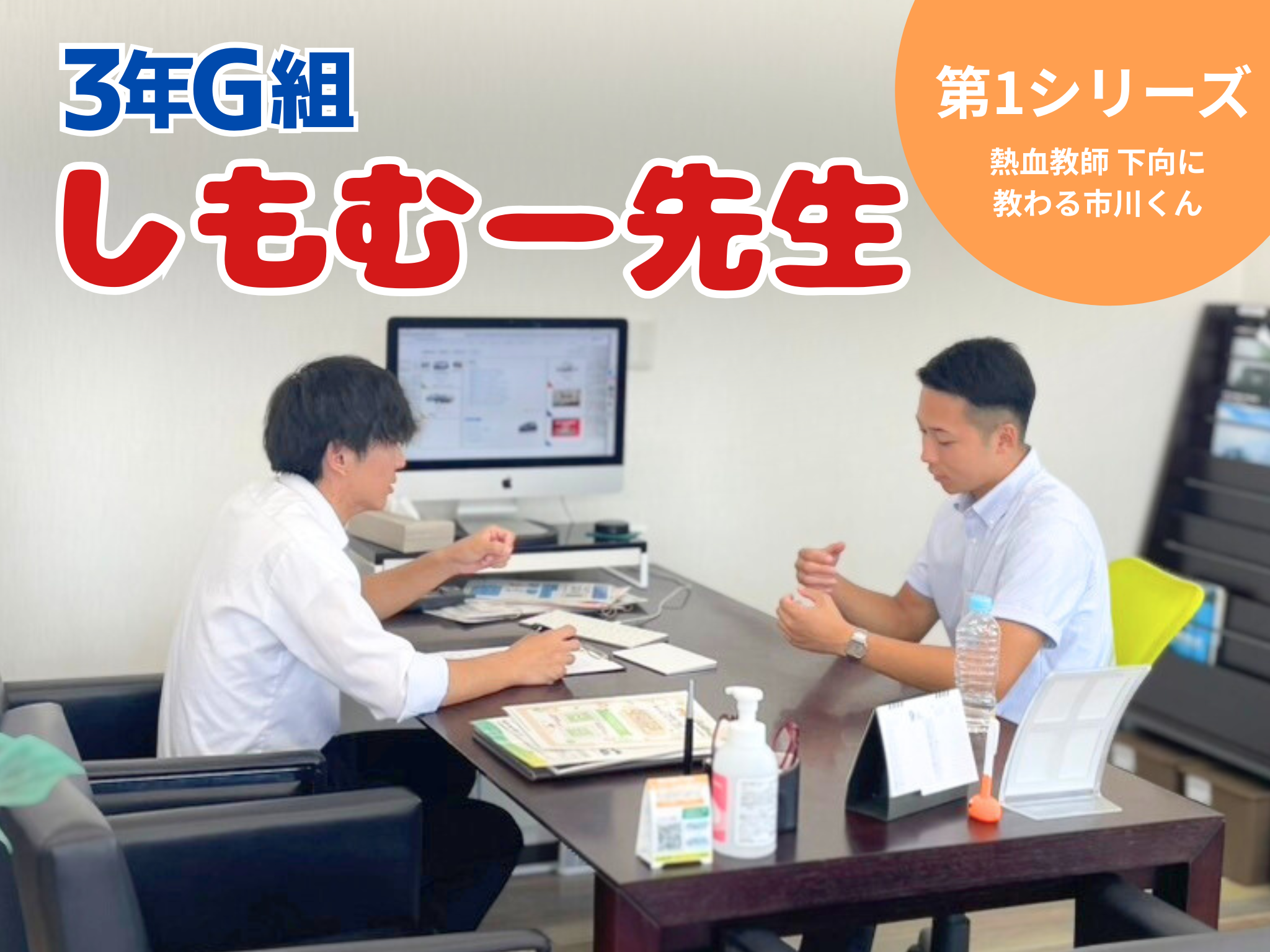 しもむー、ブログみてください！！！！！！！！