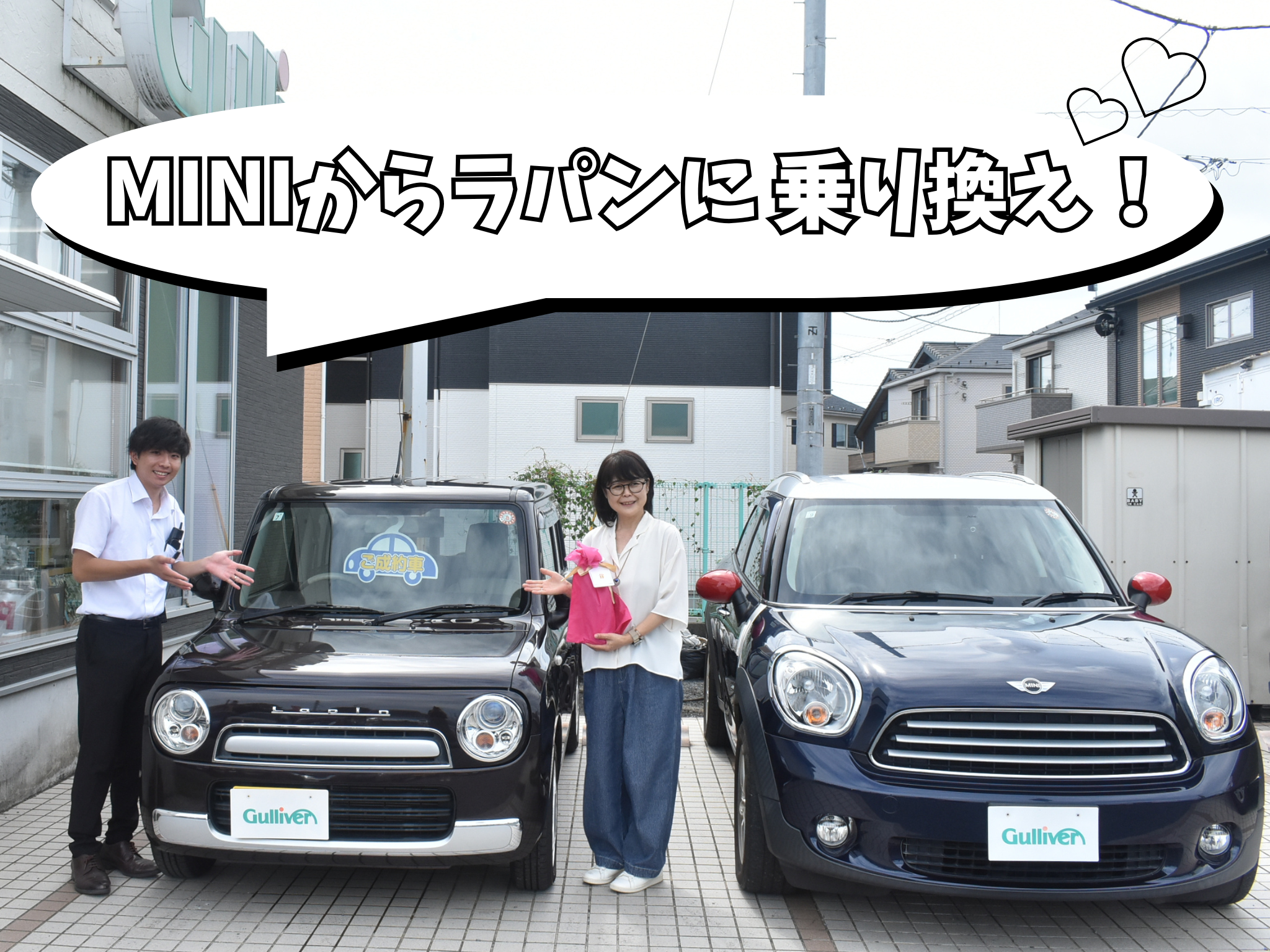☆祝！まるでチョコレートみたいなお車☆01