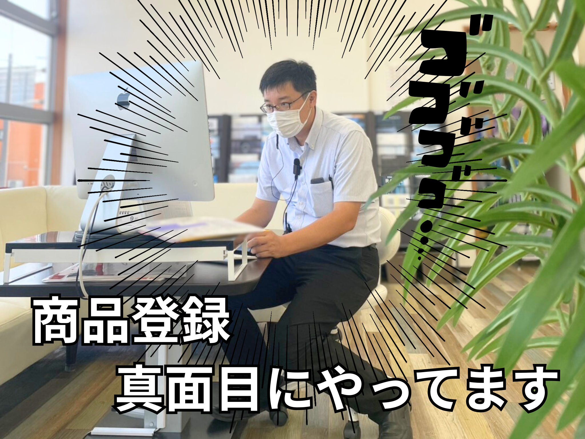 しもむーがお店の様子を紹介するよ☆