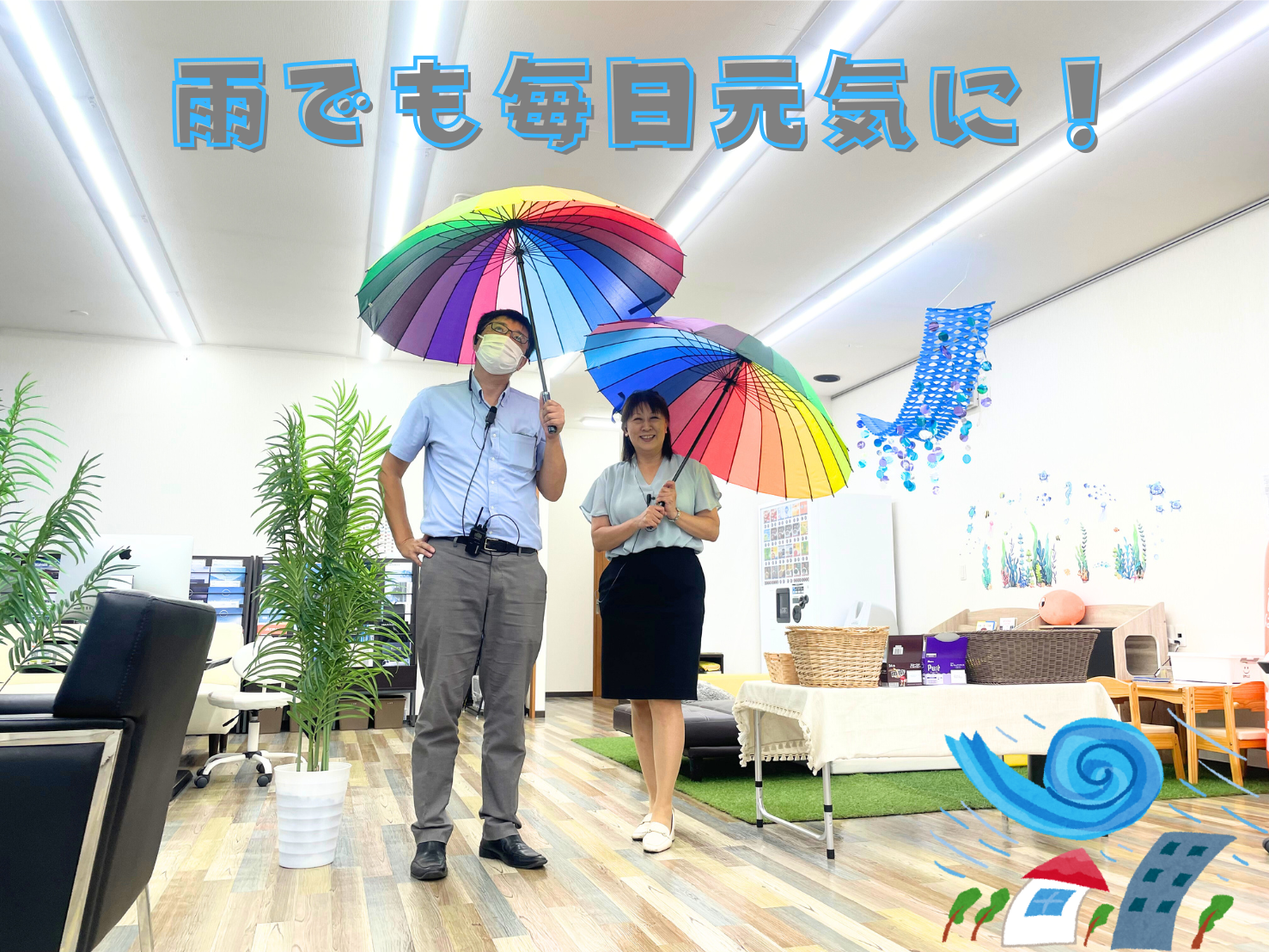 雨ニモマケズ