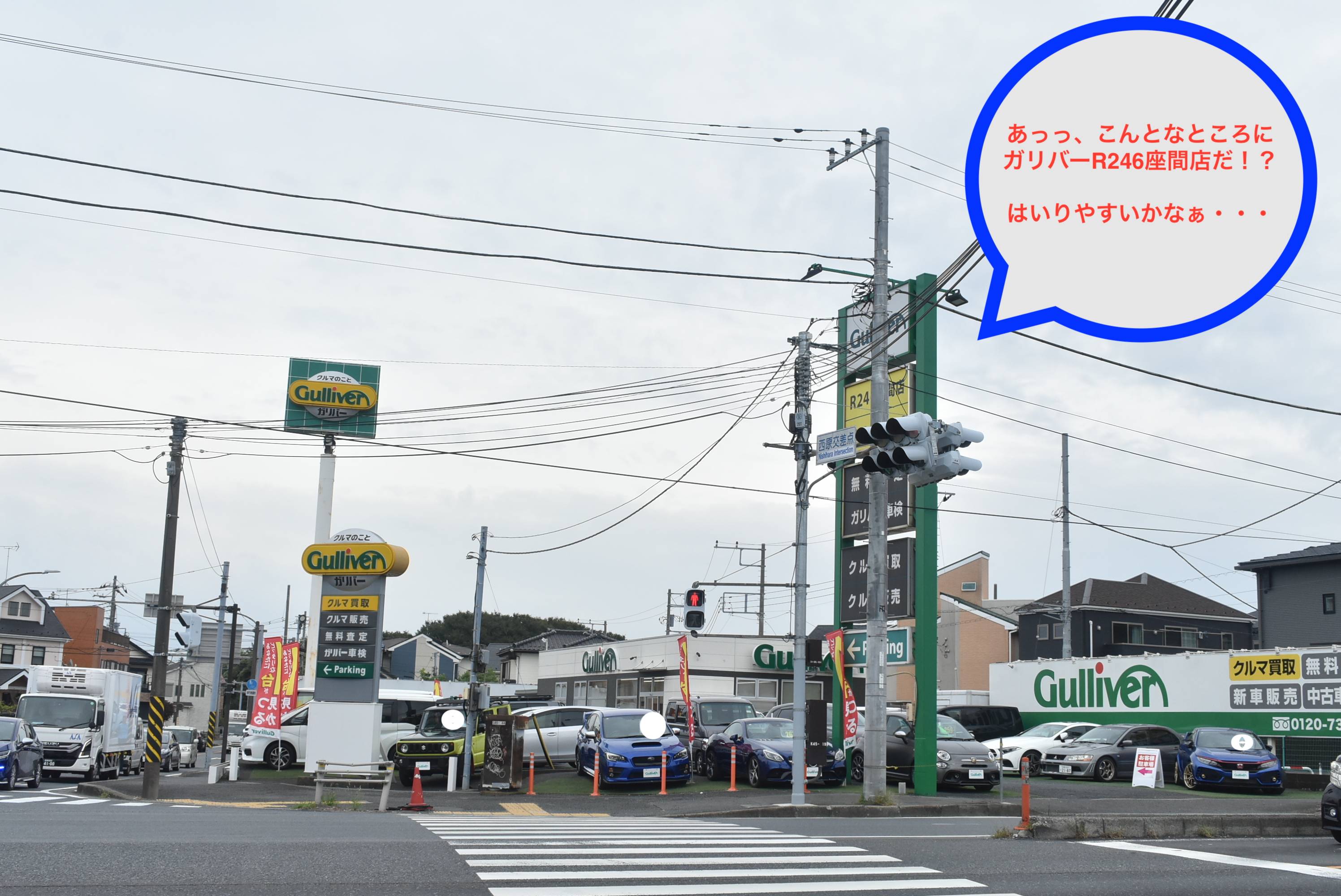 だいじょうぶかなぁ・・・はいりやすいかなぁ・・・01