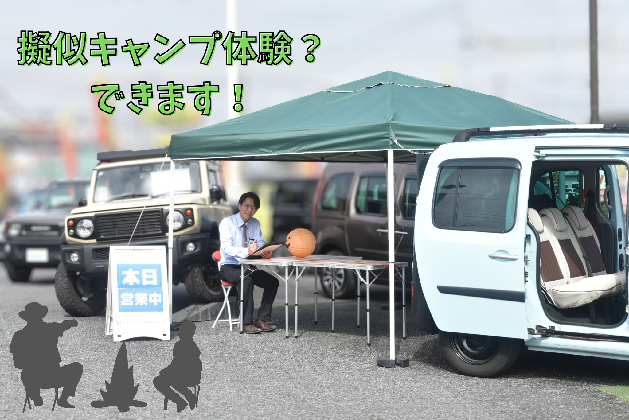 アウトドアな外車ってみなさんどんなお車を思い浮かべますか？？？