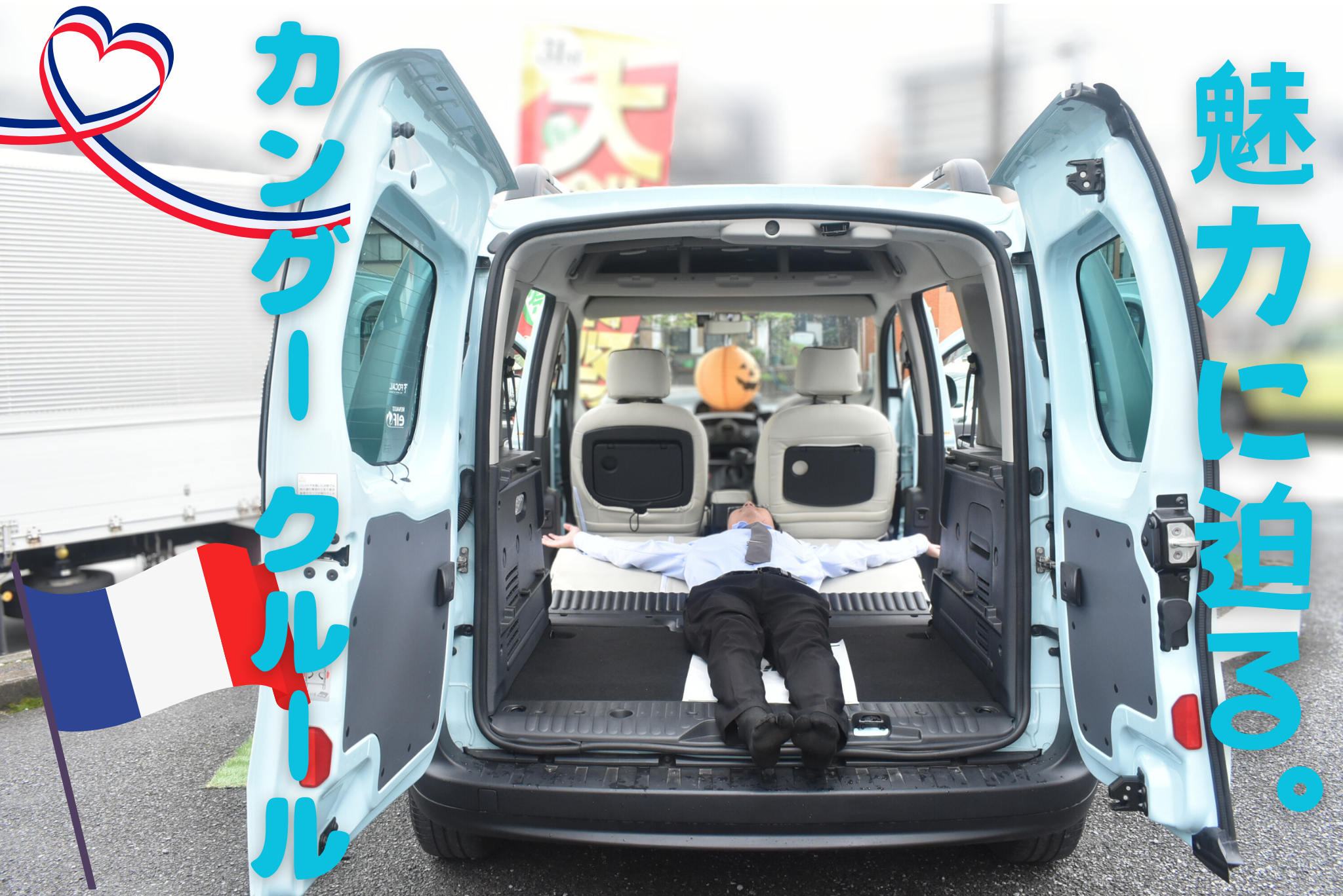 驚くほど広い荷室をしもむーが伝えたい！