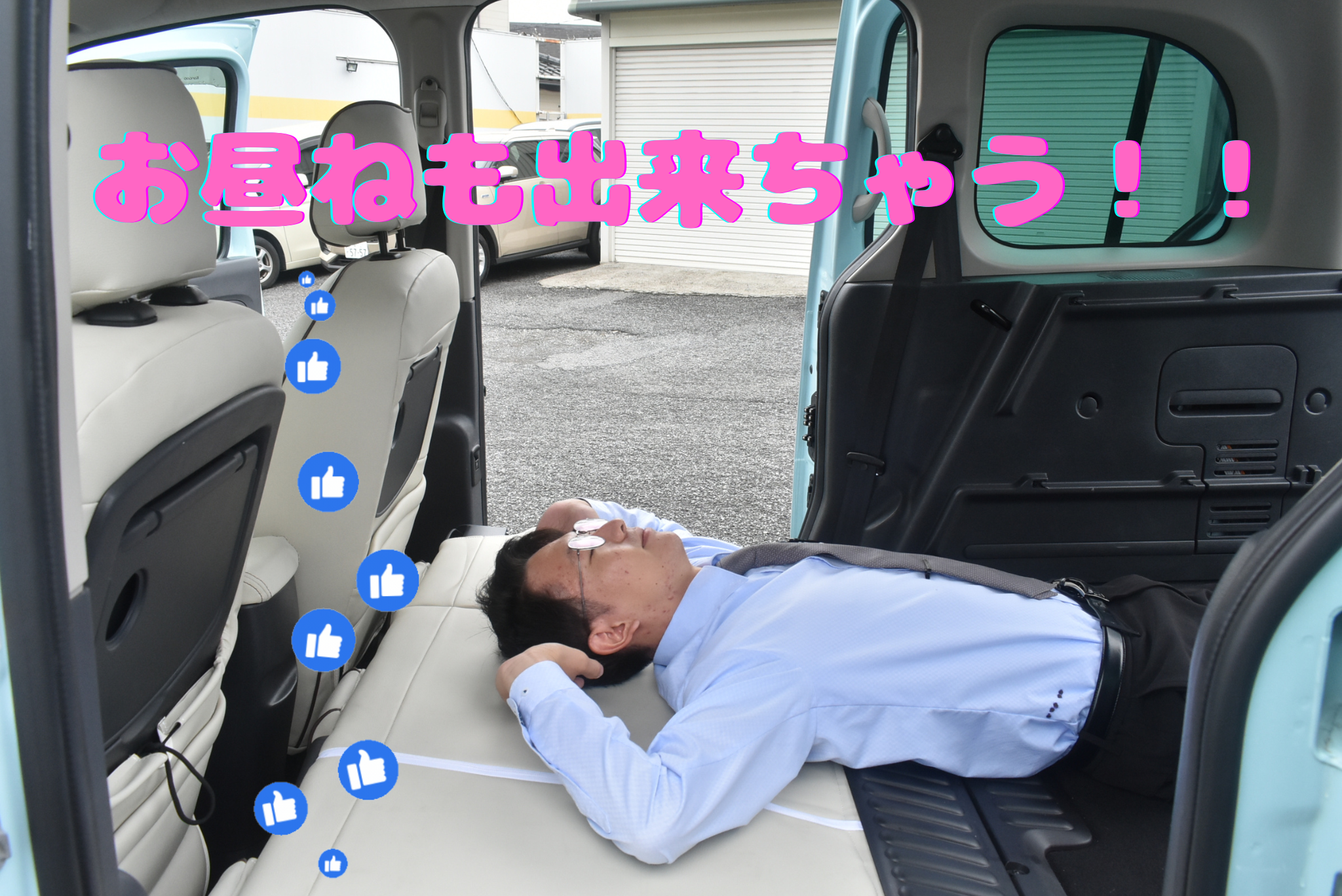 驚くほど広い荷室をしもむーが伝えたい！02
