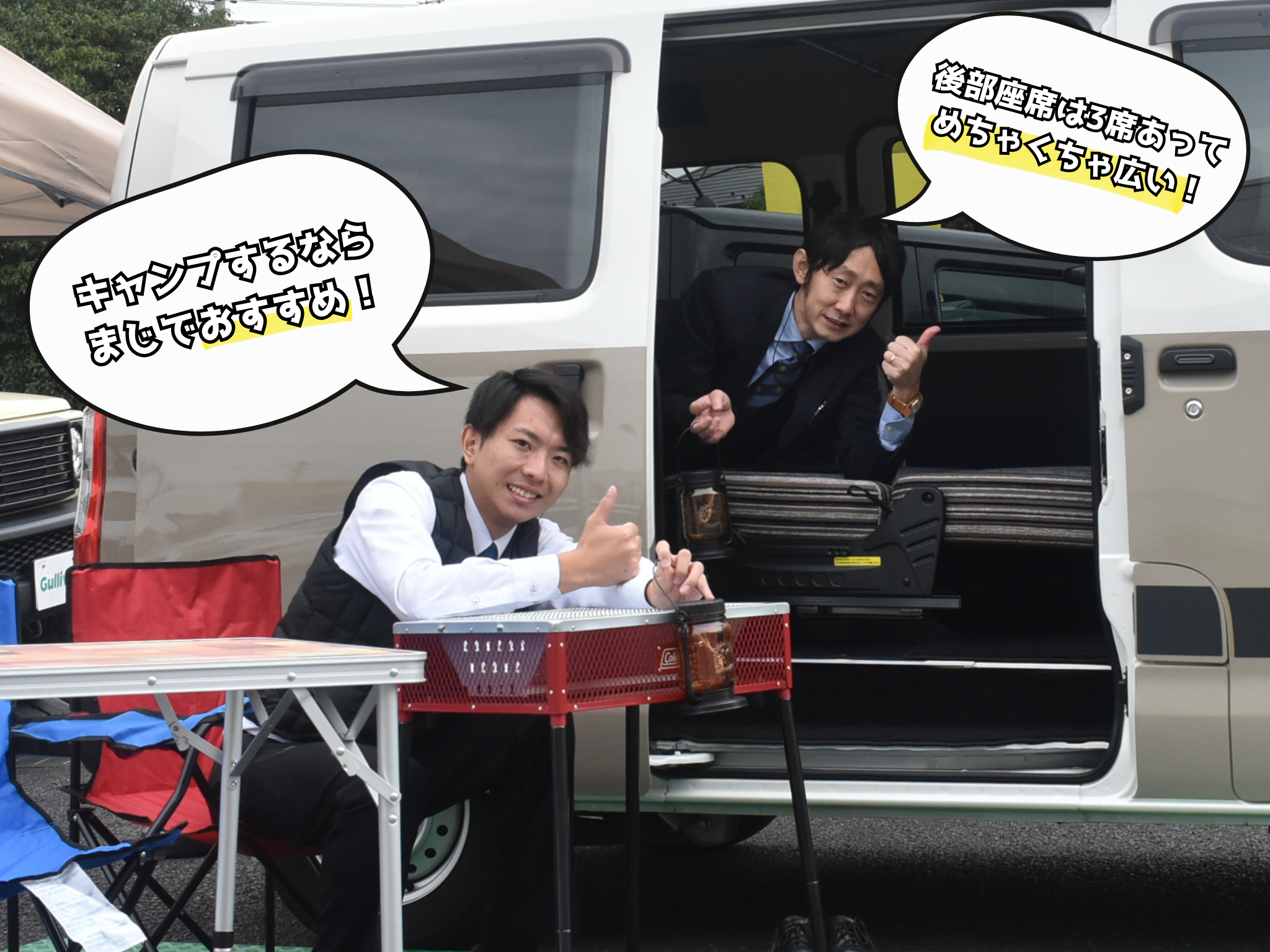 タウンエースの特別仕様…！？02