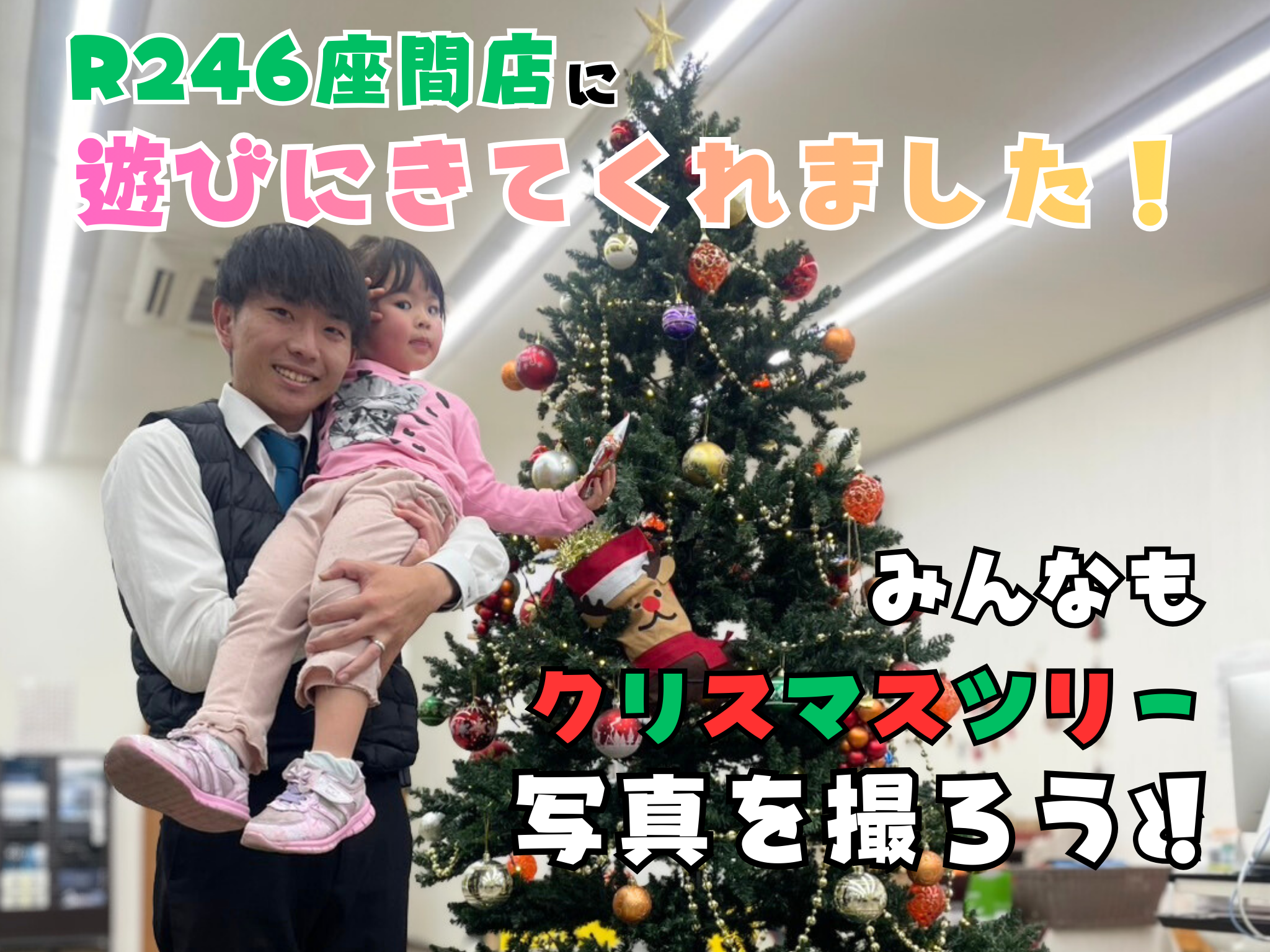 一緒に写真撮ってくれました(^^)しもむー嬉しい！！