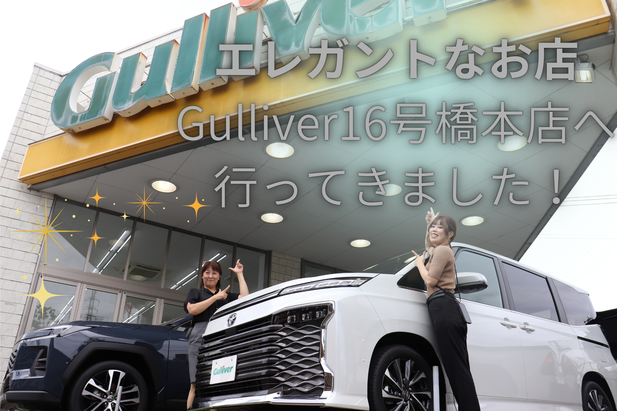 ☆SAスタッフの斎藤から伝えたいことがあるみたい！！！