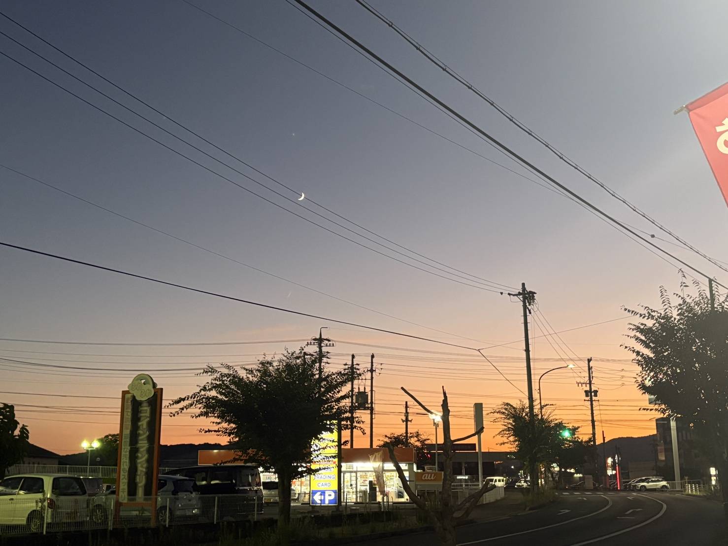 夕焼け