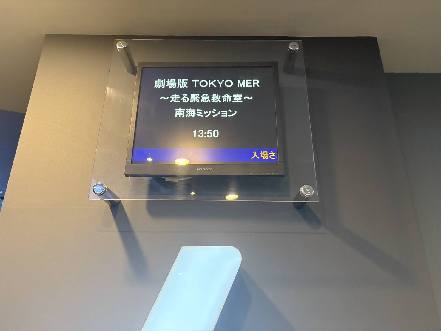 【おすすめ映画】