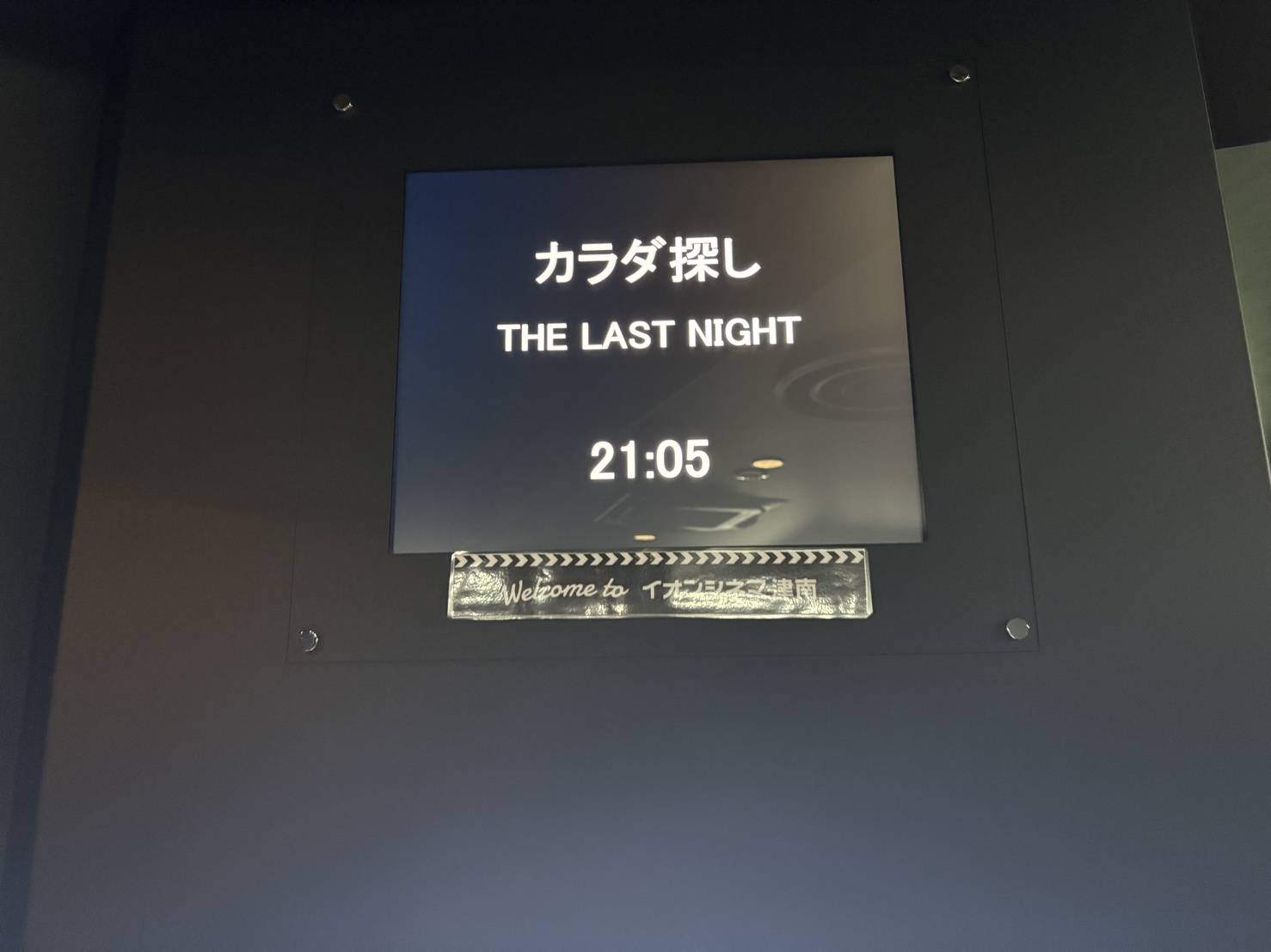 【映画】