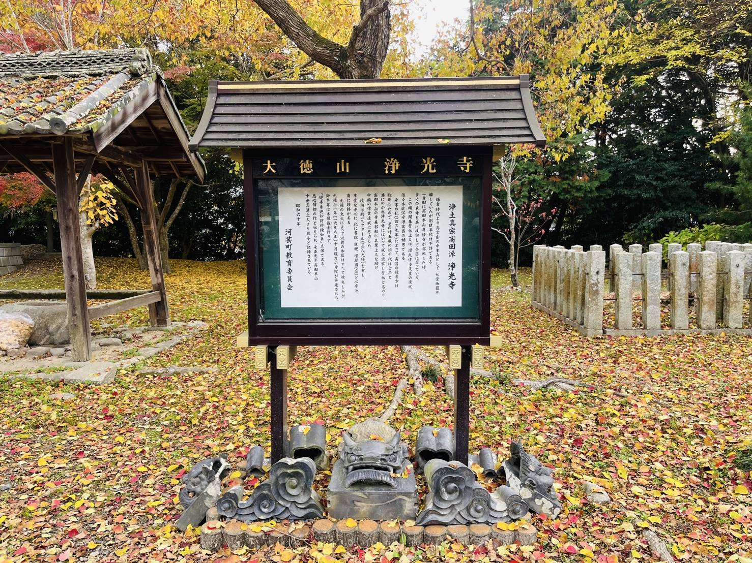 【お寺・神社シリーズ/浄光寺】03