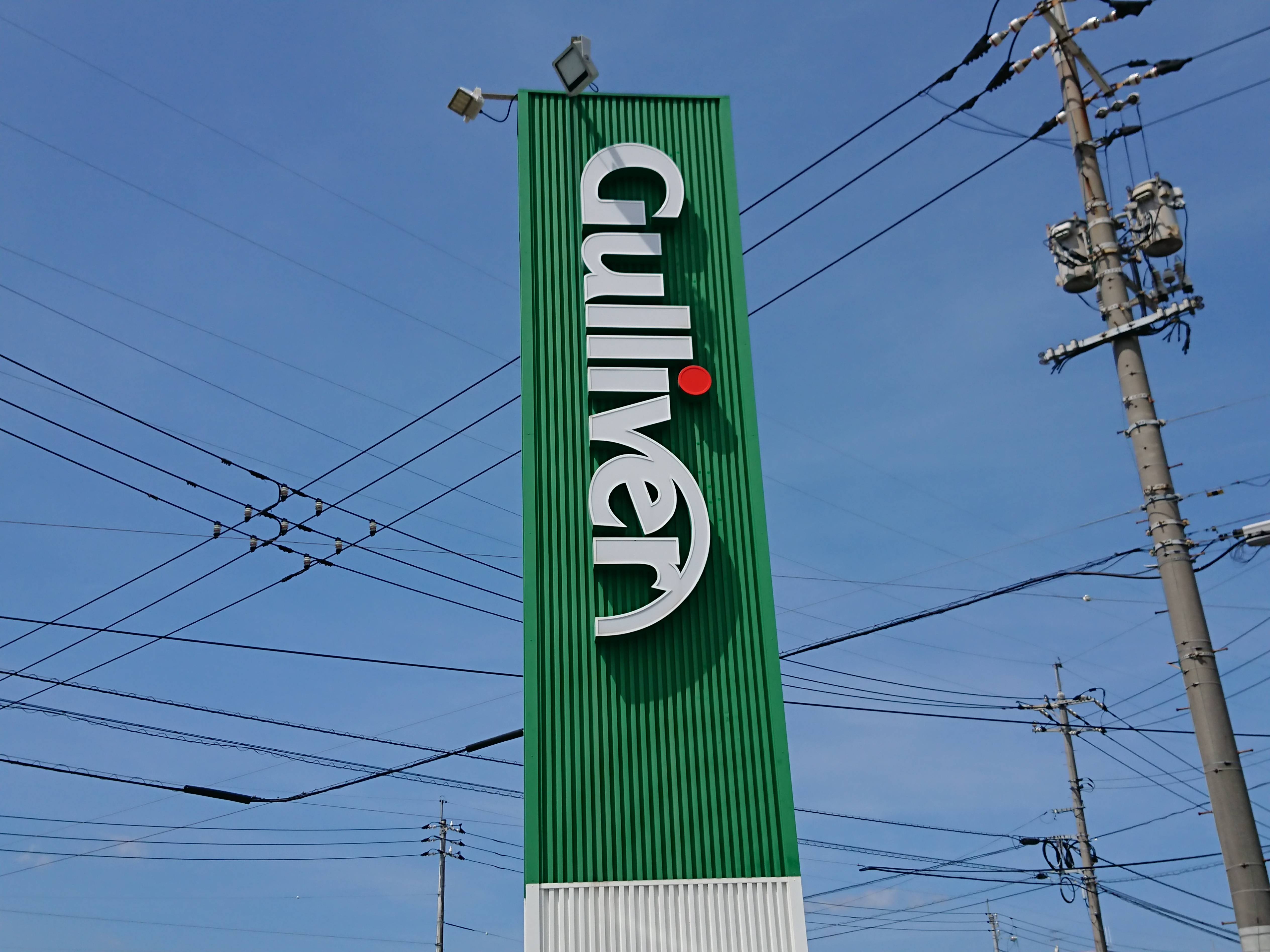 大創業祭、ご来店ありがとうございました