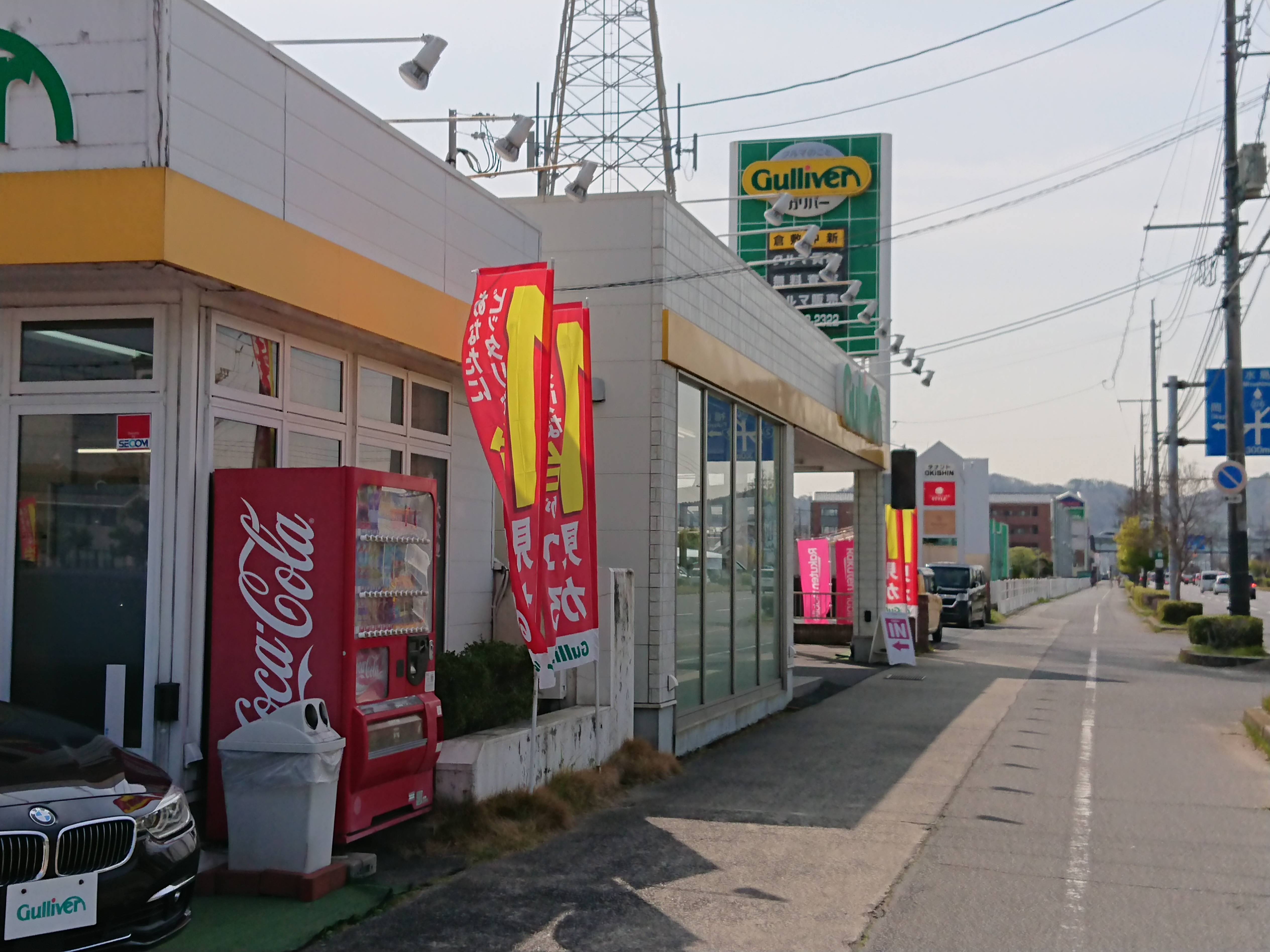 いつもの風景