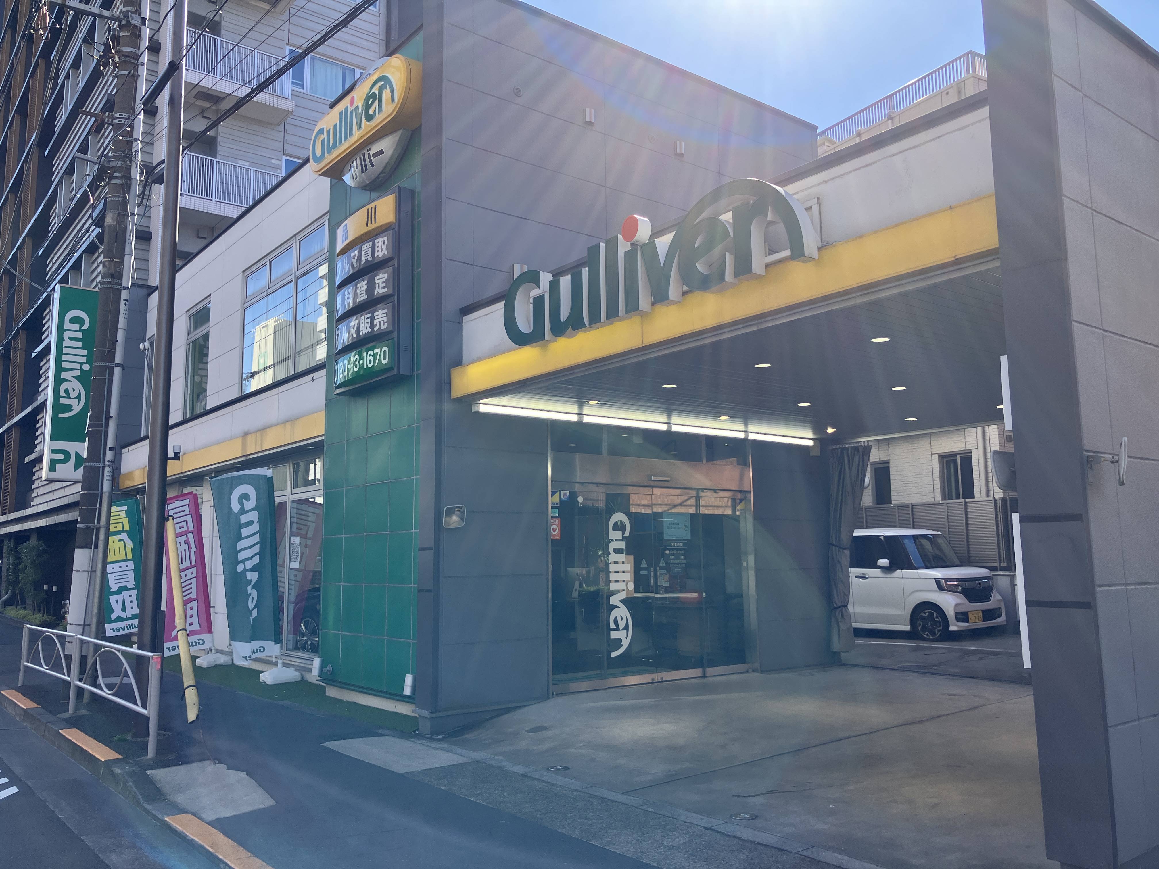 品川駅から京急線の青物横丁駅から徒歩5分　品川駅から車で10分の場所にあります！！