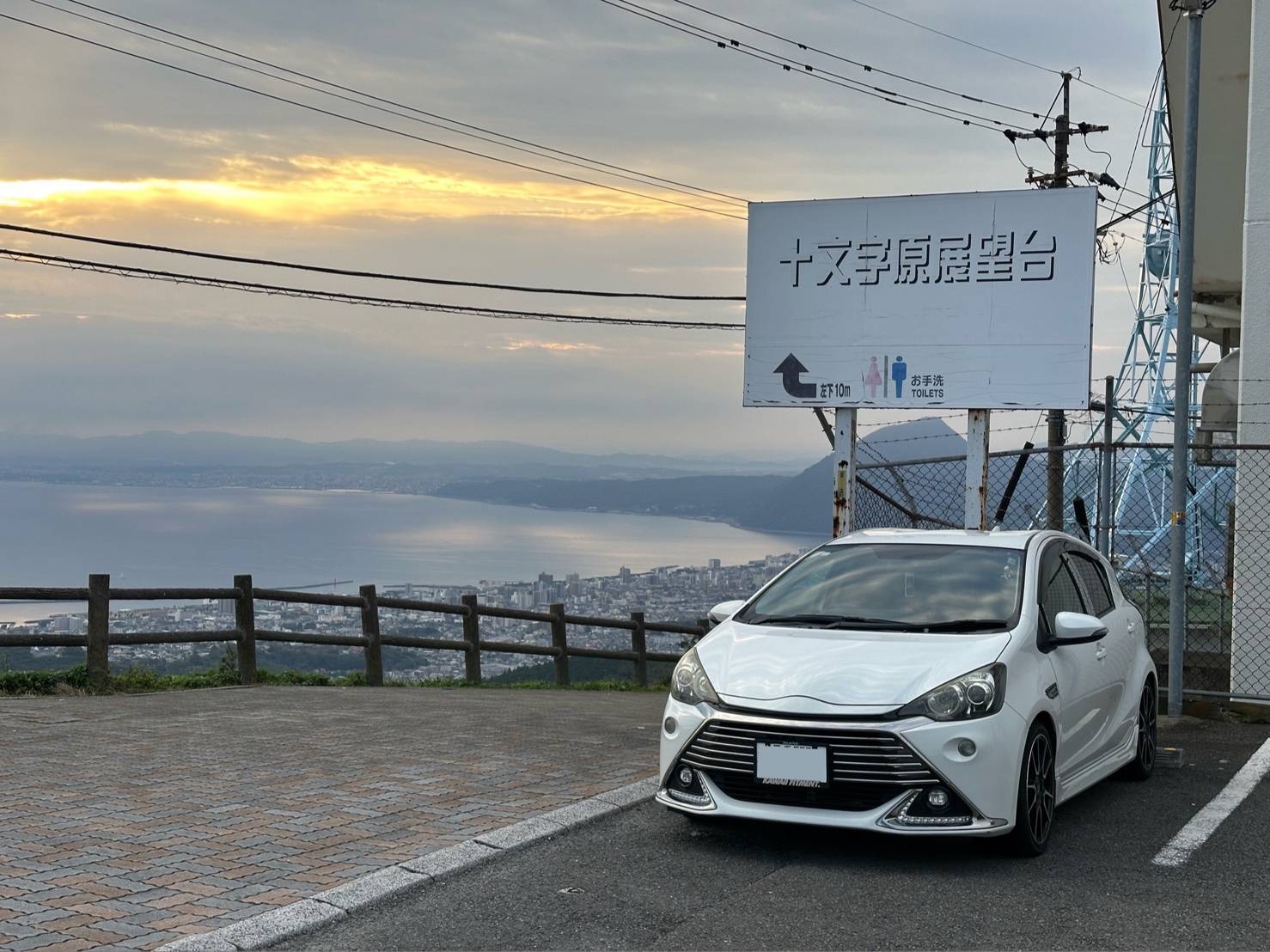 【ガリバー伊賀上野】初めての九州&山口