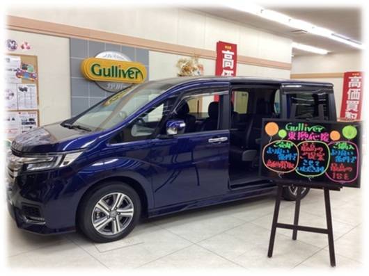 ◆◇◆おすすめ車有◆ガリバー吹田千里丘店◆◇◆01