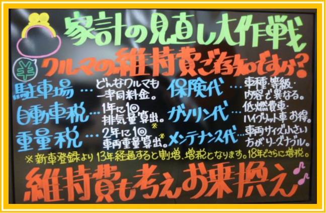 ～ガリバー吹田千里丘店へご相談ください～