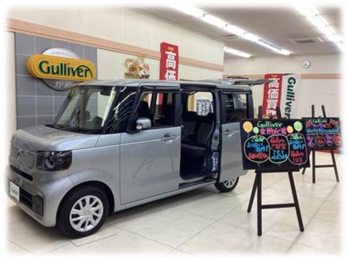 お盆期間中のおすすめ車も…ガリバー吹田千里丘店…