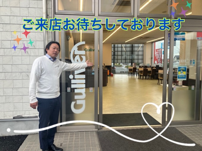 早朝の運転には十分気をつけてください✿