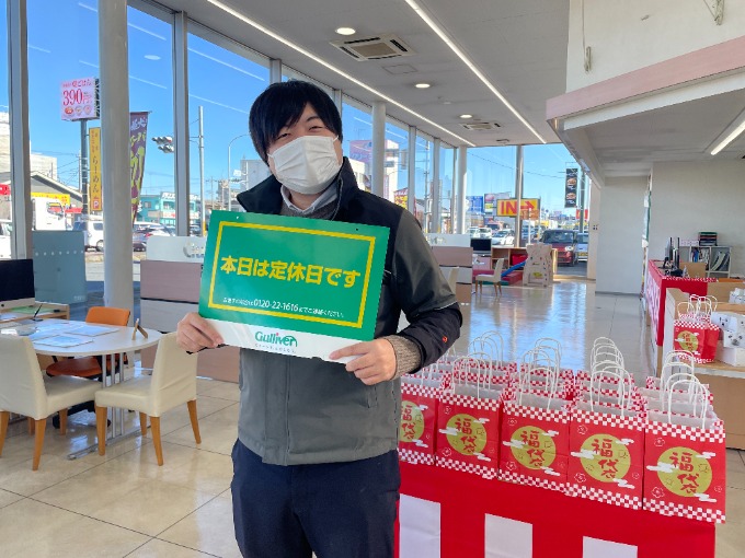 明日1/5は定休日になります！！1/6は10時から〜！