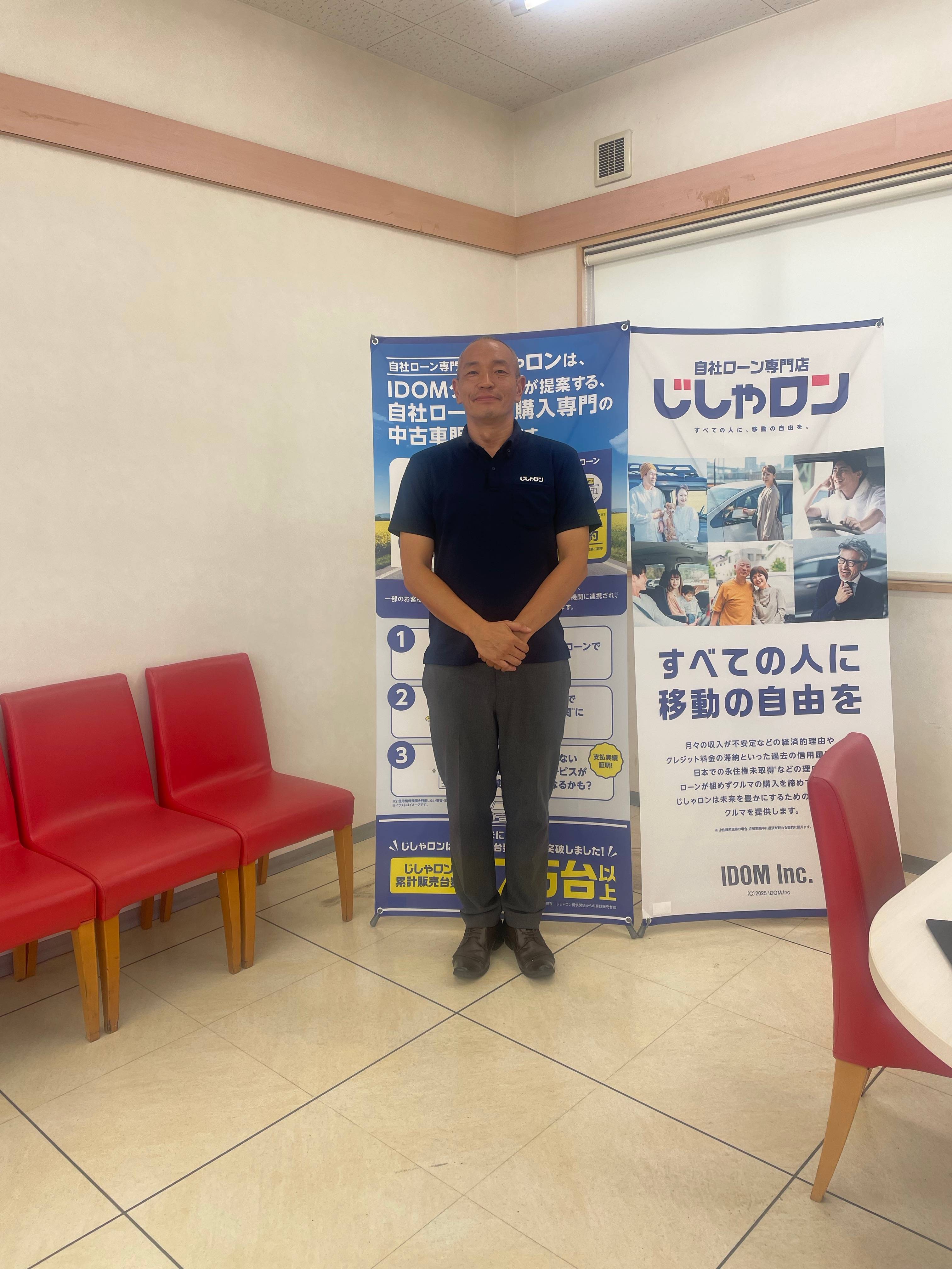 池永