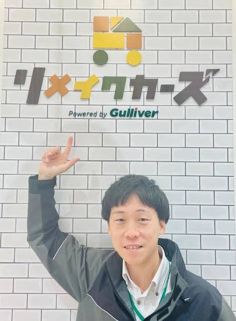 遠藤