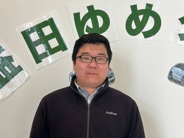 菅澤