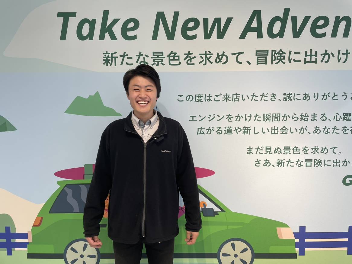 米澤