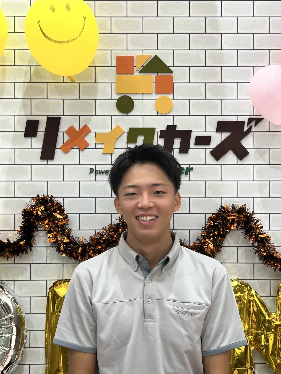岩藤