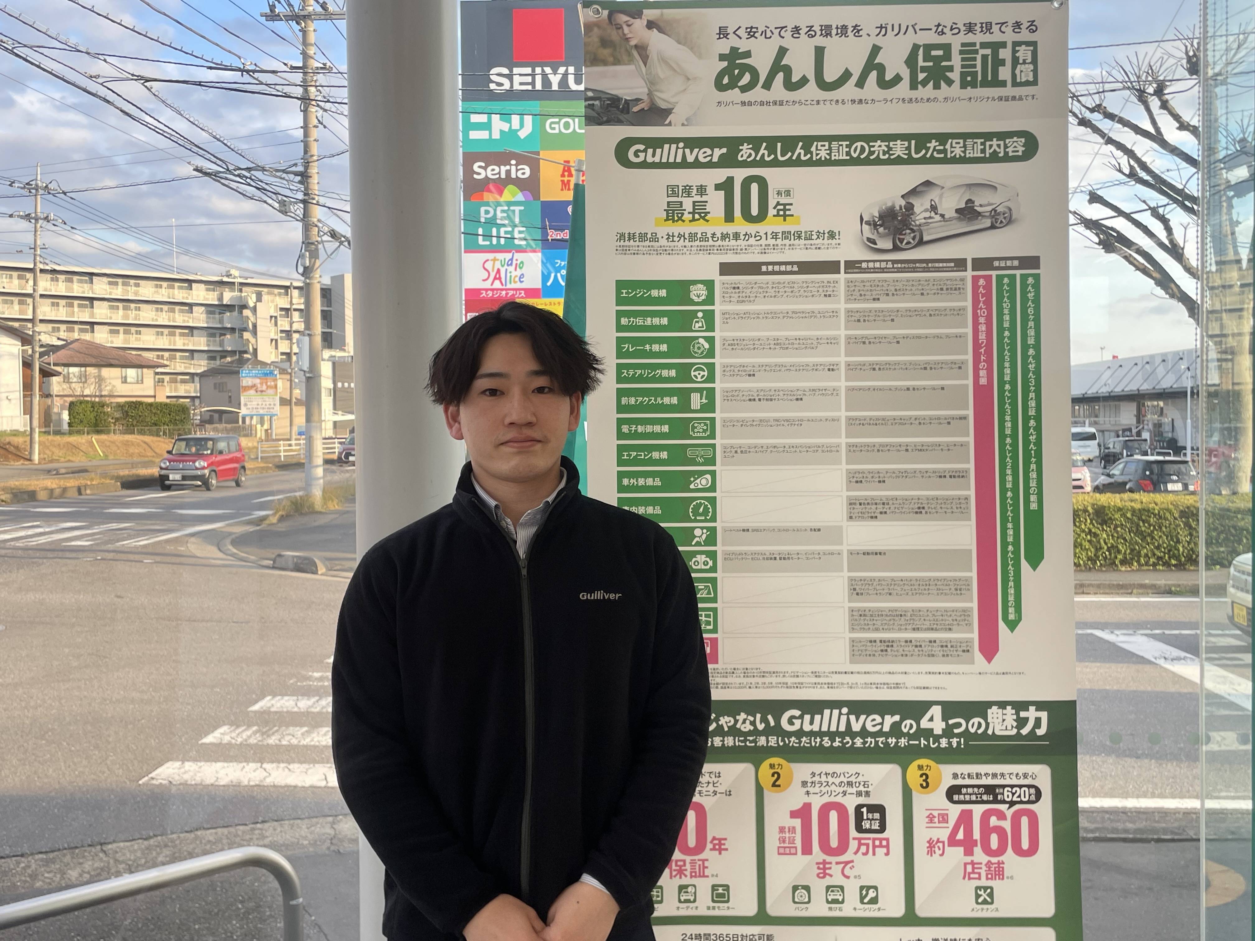平川