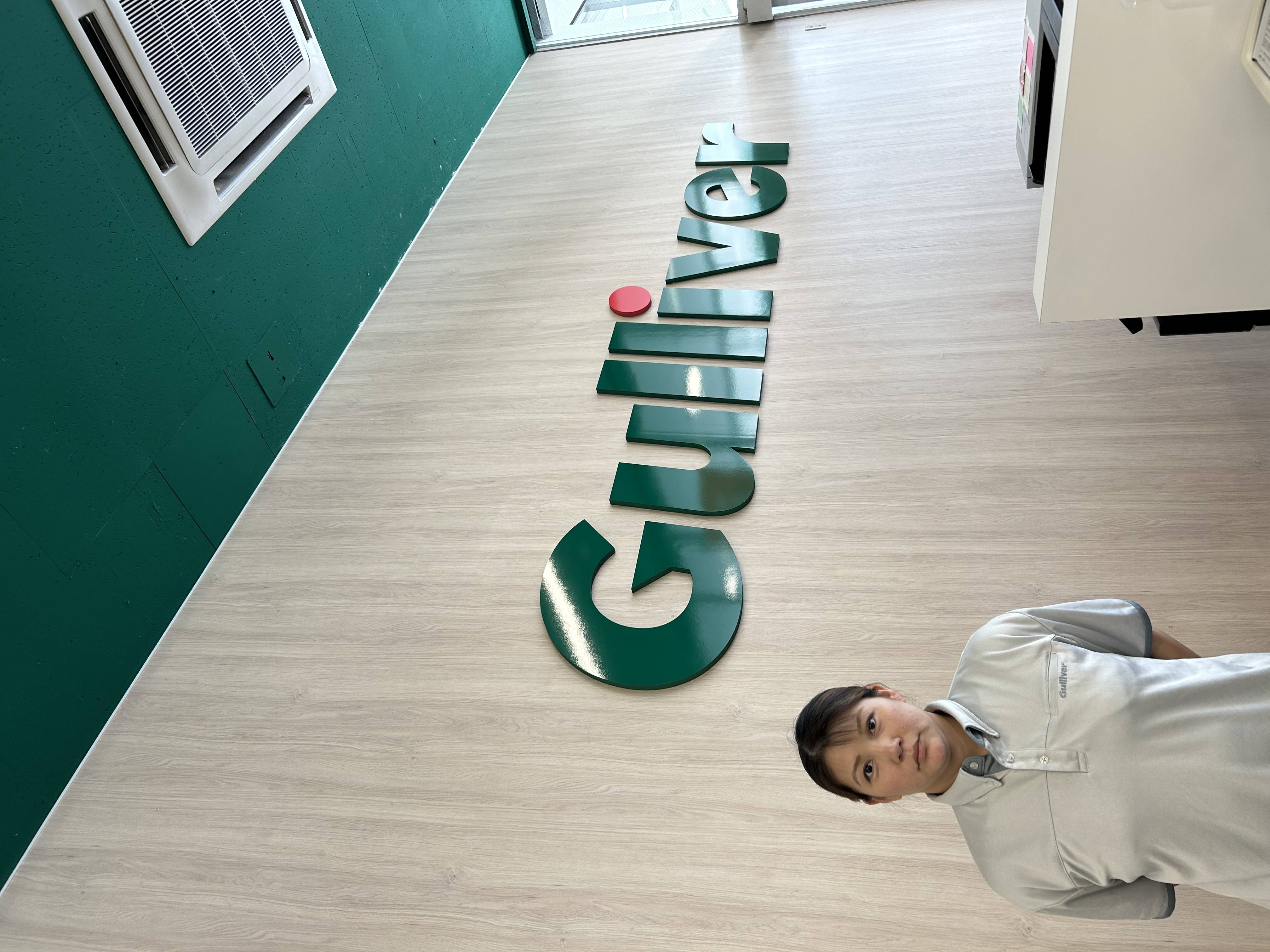 山下