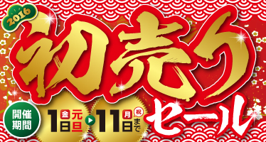 初売りセール！！！新着入荷情報！H22ランドクルーザープラド！サンルーフ付き！